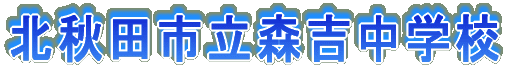 �k�H�c�s���X�g���w�Z