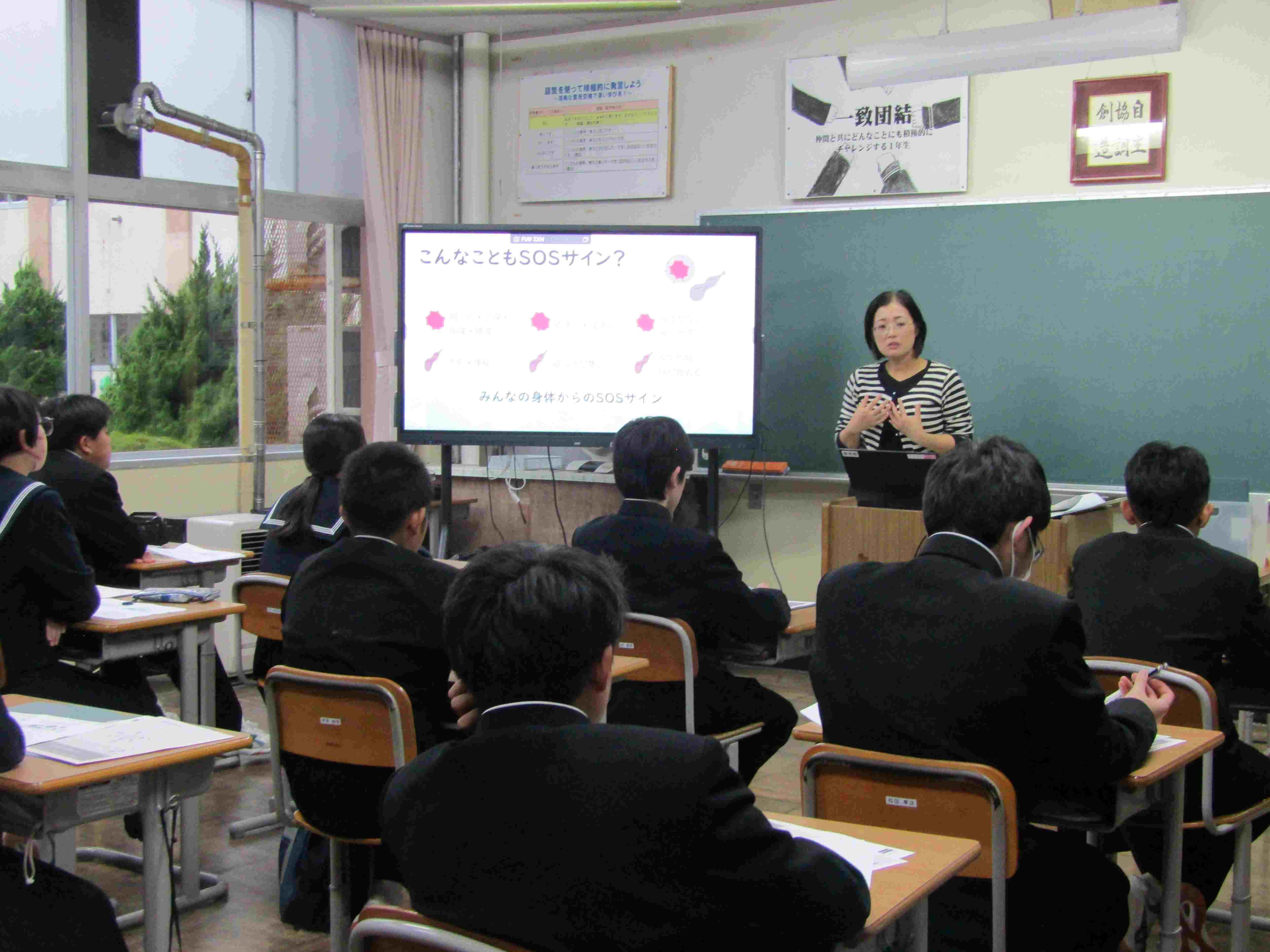 北秋田市立森吉中学校