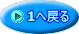 1֖߂
