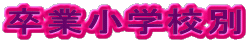 ƏwZ