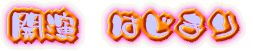 J@͂܂