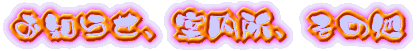 m点AēȂ