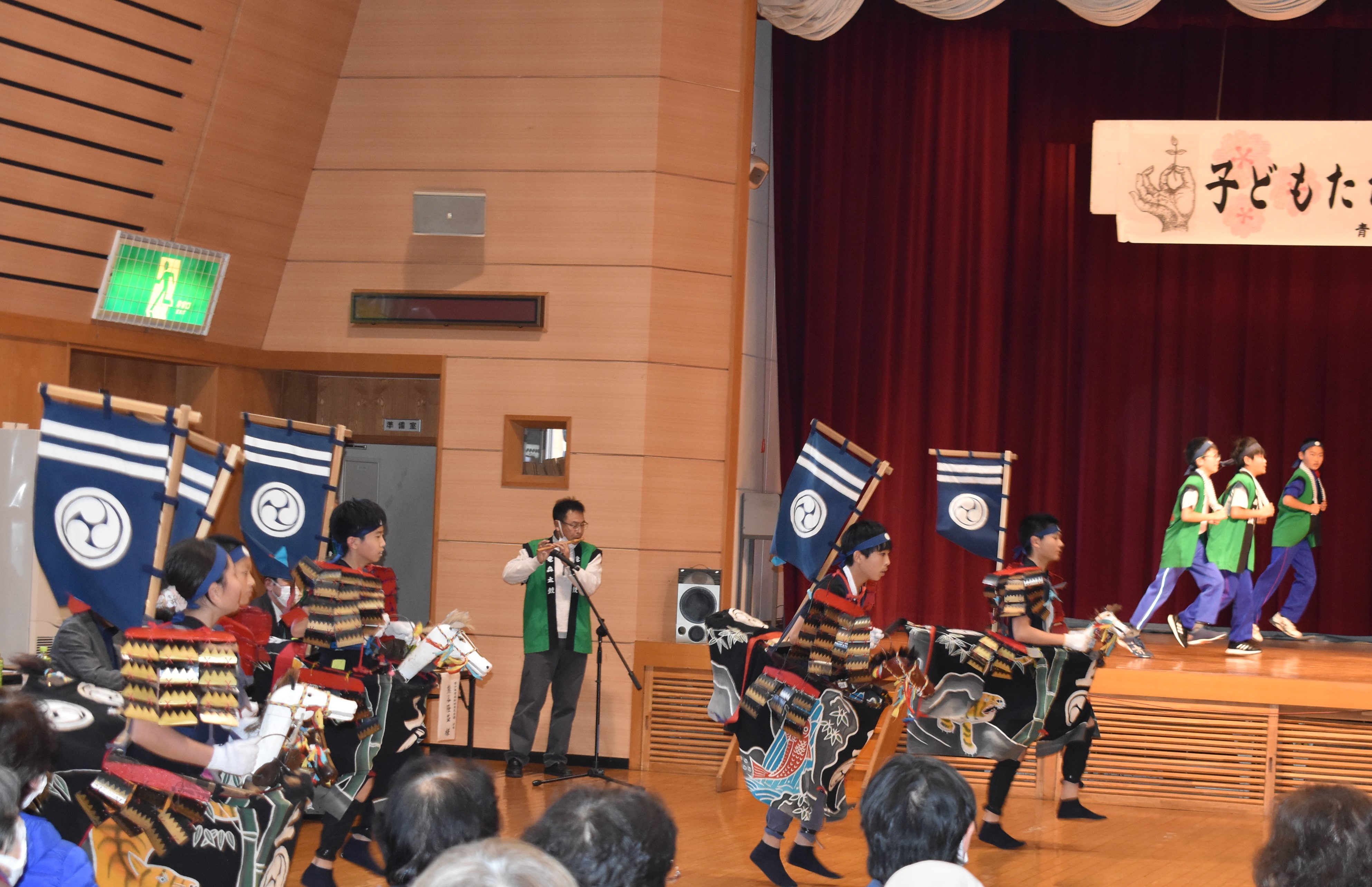 北秋田市立清鷹小学校 チーム清鷹 清らかでたくましく since 2021