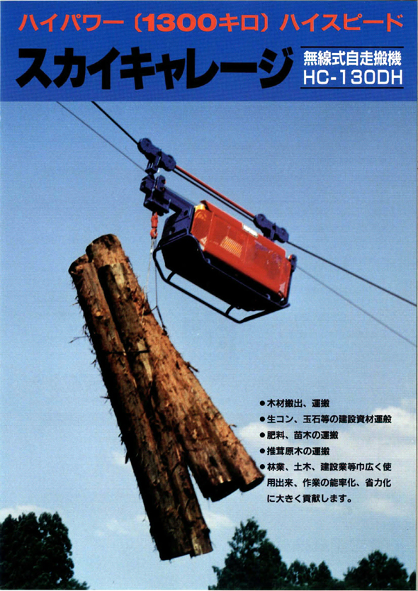XJCL[W