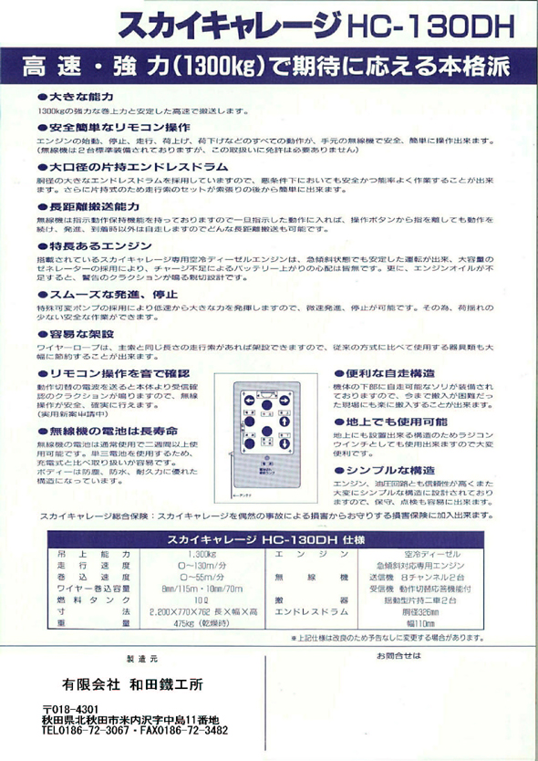 XJCL[W