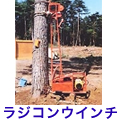 WREC`