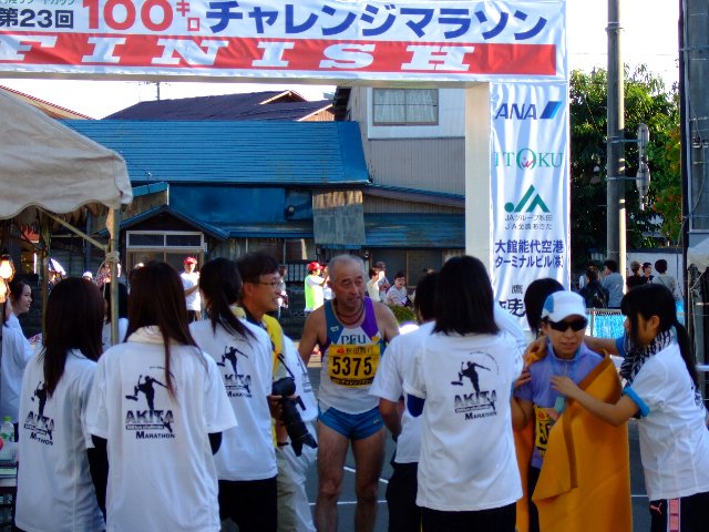 ファイル 15-1.jpg