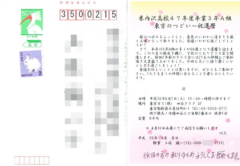 ファイル 24-1.jpg