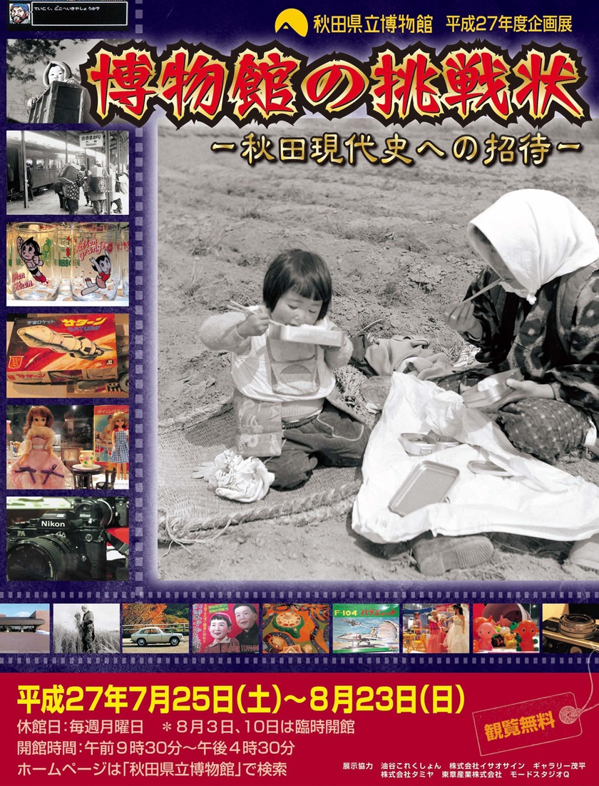 ファイル 34-1.jpg