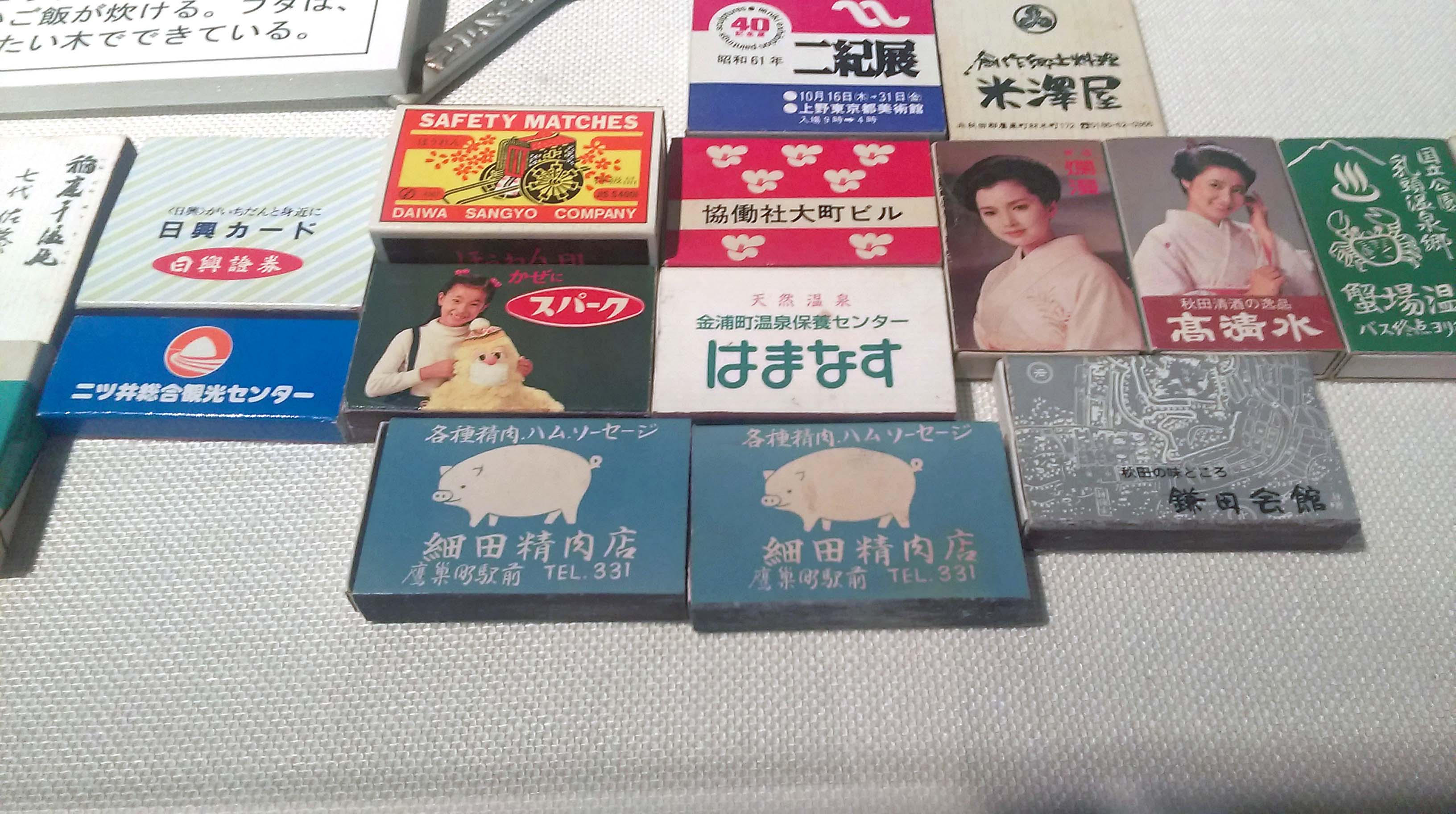 ファイル 34-3.jpg