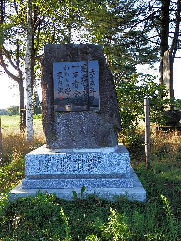 ファイル 53-2.jpg