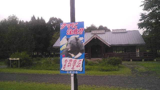 ファイル 57-1.jpg