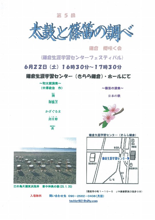 ファイル 7-1.jpg