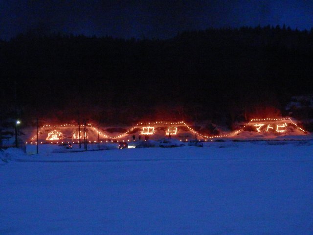 ファイル 77-1.jpg