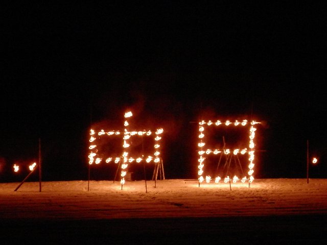 ファイル 77-3.jpg